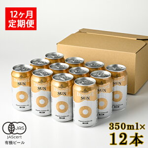 yӂ邳Ɣ[Łz r[ Ntgr[ hSAC 350ml ʃr[ 12{Zbg   Iׂ ^ ʃr[ nr[ I[KjbNr[  蕨 BBQ ݉ o[xL[ L