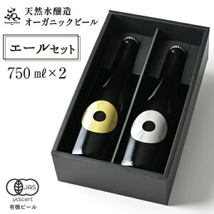 yӂ邳Ɣ[Łz r[ Ntgr[ hSAC p rr[ 750ml Iׂ ށE{i1{/2{j ^ nr[ I[KjbNr[   a v[g Mtg 蕨 y
