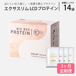yӂ邳Ɣ[Łz veC hN GNTXLCDveC ~bNX 1i50g×14܁j×3 ^_CGbg u e ^pN ς    h{
