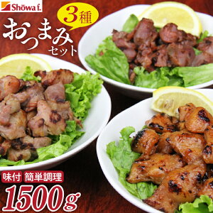 yӂ邳Ɣ[Łz  y ܂݃Zbg 500g×3 ڂ񂶂  ؃^[gĂ yv3pbNz^ ܂ ȒP ߂邾 Ⓚ ȒP Z t M ٓ BBQ o[xL[ 
