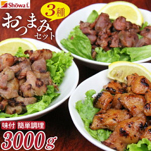 yӂ邳Ɣ[Łz  ̂܂ ܂݃Zbg 500g×3 ڂ񂶂  ؃^[gĂ yv6pbNz ^  ȒP ߂邾 Ⓚ ȒP Z t M ٓ BBQ o[xL