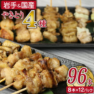 yӂ邳Ɣ[Łz Y Ă 4Zbg yĂȒPIz24{ 48{ 96{ aHi  ^pbN Ⓚ   lM   Ē Ă BBQ o[xL[ p[eB[ A\[g 