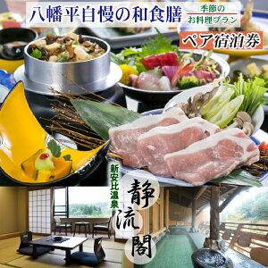 yӂ邳Ɣ[Łz h  V䉷 ×t IXXIn̘aHV G߂̂v yAh 12Ht a ^ yA 2l h ze s ό gx  