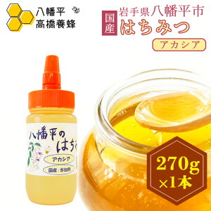yӂ邳Ɣ[Łz ݂͂  AJVA M 270g 1{ ^ n`~c I sY 茧Y nj[  AJV  g zbg~N [Og zbgP[L p 