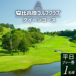 yӂ邳Ɣ[Łz 䍂StNu NC[R[X  Stv[p 1l ^ St v[ `Pbg Stp Stꗘp p GOLF Stv[ St X