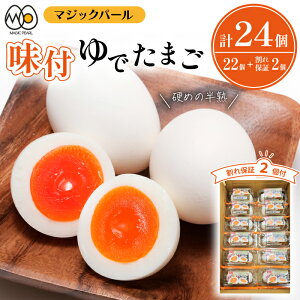 yӂ邳Ɣ[Łz t ł܂  ܂ }WbNp[ tł܂ 24i2× 11pbNj+ۏi2× 1pbNjv12pbN ^ ^}S ʎq t ŗ t 