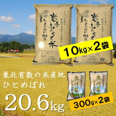 楽天市場 ふるさと納税 ジャンル別お礼の品ランキング 米 雑穀