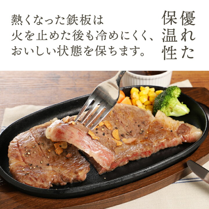 楽天市場】【ふるさと納税】 南部鉄器 最高級和牛を焼くためのステーキ  