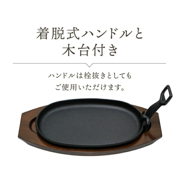 楽天市場】【ふるさと納税】 南部鉄器 最高級和牛を焼くためのステーキ  