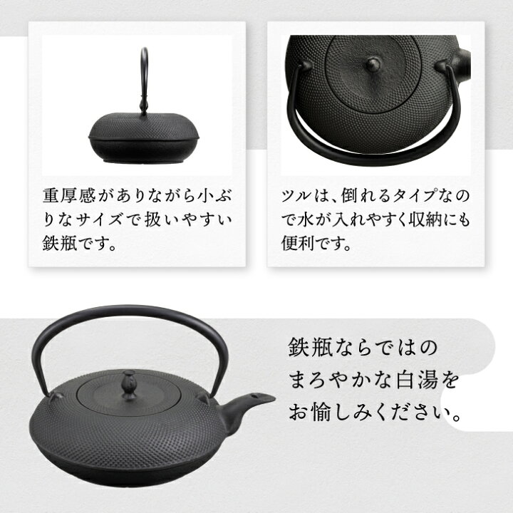 楽天市場】【ふるさと納税】 南部鉄器 鉄瓶 東雲アラレ 1.0L【OIGEN 作 