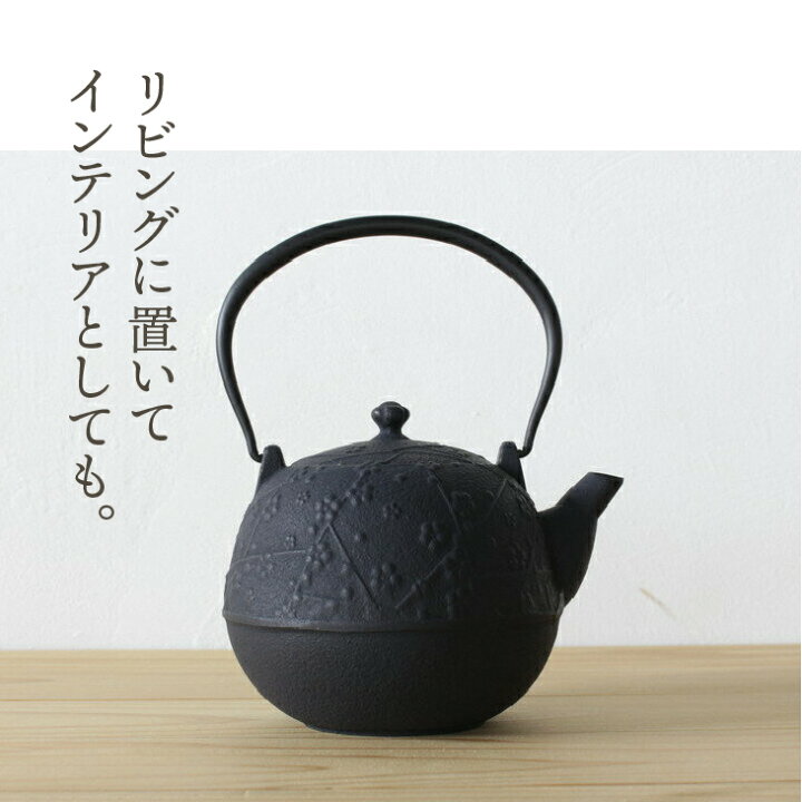 楽天市場】【ふるさと納税】 南部鉄器 鉄瓶瓜形小紋梅 1L 【OIGEN 作 