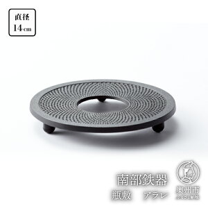 yӂ邳Ɣ[Łz 암S r~ A 14cm yOIGEN z `H|i Lb`pi H pi G { [Z0036]