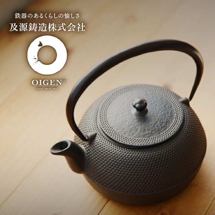 楽天市場】【ふるさと納税】 南部鉄器 角玉子焼 【OIGEN 作】 伝統工芸  