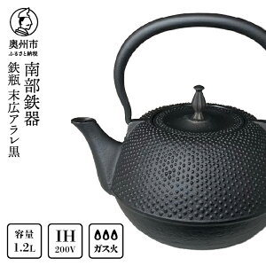 yӂ邳Ɣ[Łz 암S Sr LA  1.2L IH `H|i Lb`pi H pi G [BS047]