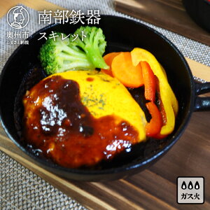 �y�ӂ邳�Ɣ[�Łz �암�S�� �X�L���b�g 14.5cm �`���H�|�i �S�t���C�p�� �~�M�� �A�E�g�h�A �L�����v�p�i �L�b�`���p�i �H�� ���p�i ������� [Y0070]