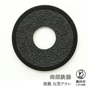 �y�ӂ邳�Ɣ[�Łz �암�S�� �r�~ �ی^�A���� �i�S�r�A������j �`���H�|�i [Y0101]