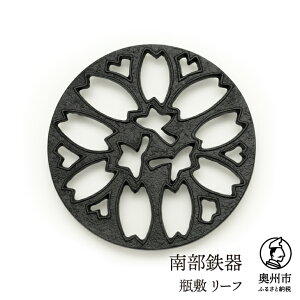 �y�ӂ邳�Ɣ[�Łz �암�S�� �r�~ ���[�t �i�S�r�A������j �`���H�|�i [Y0103]