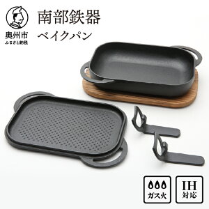 �y�ӂ邳�Ɣ[�Łz �암�S�� �x�C�N�p�� �ؑ� �n���h���t �`���H�|�i �v���[�g �O���� �t���C�p�� IH�Ή� �t�^�t�� �L�b�`���p�i ���p�i ������� [Y0115]