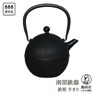 �y�ӂ邳�Ɣ[�Łz �y�����������Ă���6�J���ȓ������\��z �암�S�� �S�r ��܂�0.8L ���� �K�X�����W �`���H�|�i 1�l�p ���x�悢 �V���v�� �S���⋋ �₩�� �P�g�� �L�b�`���p�i �H�� ���p�i