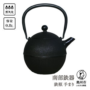 yӂ邳Ɣ[Łz 암S Sr ܂0.8L  KXW `H|i 1lp x悢 Vv S⋋ ₩ Pg Lb`pi H pi G [Y0118]