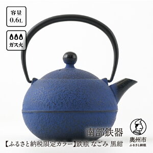 yӂ邳Ɣ[Łz yӂ邳Ɣ[ŌJ[z 암S Sr Ȃ 0.6L  `H|i 400mlx Ԃ ₷ Fy 肪 [ Lb`pi ₩[Y0081]
