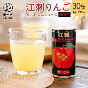 yӂ邳Ɣ[Łz ]h񂲃W[X  195ml×30 ]hY WiS[hETӂgp Xg[gʏ`100  ʎ SW[X ь B uv LO  