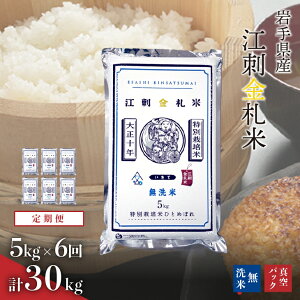 yӂ邳Ɣ[Łz yāz yցz ]hDĂЂƂ߂ڂ pbN 5kg×3/6 ߘa7NY 茧Bs]hY Еz  ͂ uh [A0037]