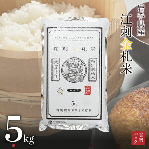 yӂ邳Ɣ[Łz ]hDĂЂƂ߂ڂ pbN 5kg/10kg(2kg×5) ߘa6NY ʍ͔| 茧Bs]hY  ͂ uh   [A0034]