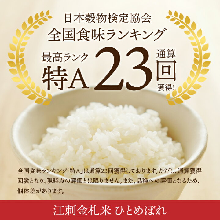 生鮮米 無洗米 宮城県産ひとめぼれ 白米 米 10kg つや姫 お米 無洗米 こめ 宮城県産 送料無料 お米 10kg 5kg×2 おこめ 白米 一等米 低温製法米 アイリスオーヤマ