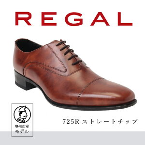 yӂ邳Ɣ[Łz [K REGAL y2TԒxŔz vC amrWlXV[Y Xg[g`bv uE 725R ʌ BsYf t@bV tH[} X[c v Y C [
