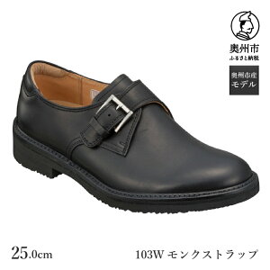 �y�ӂ邳�Ɣ[�Łz ���[�K�� Regal Walker �y2�T�Ԓ��x�Ŕ����z �v�C �a�m�r�W�l�X�V���[�Y �����N�X�g���b�v 103W ���ʌ��� ���B�s�Y���f�� �t�@�b�V���� �t�H�[�}�� �X�[�c ���v �����Y �C [AM002]