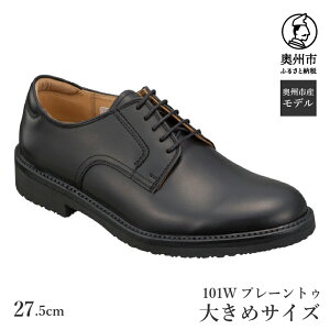 yӂ邳Ɣ[Łz [K Regal Walker y2TԒxŔz vC v[gD ubN 101W 23.5cm-28.0cm 0.5cm am rWlXV[Y ʌ BsYf t@bV tH[} X
