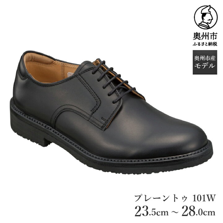 楽天市場】【ふるさと納税】 リーガル Regal Walker 【2週間程度で発送 