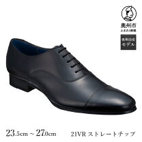 楽天市場】リーガル725rの通販