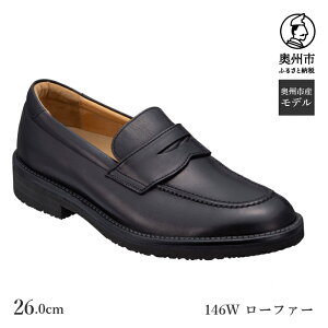 yӂ邳Ɣ[Łz [KEH[J[ Regal Walker y2TԒxŔz vC amrWlXV[Y [t@[ ubN 146Wi24.0cm`27.0cmj ʌ BsYf t@bV tH[}