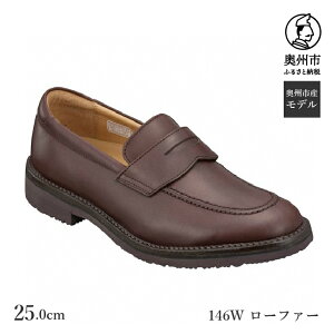 yӂ邳Ɣ[Łz [KEH[J[ Regal Walker y2TԒxŔz vC amrWlXV[Y [t@[ _[NuE 146Wi24.0cm`27.0cmj ʌ BsYf t@bV t