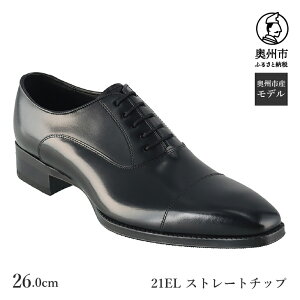 yӂ邳Ɣ[Łz [K REGAL am rWlX V[Y ubN 21EL BDS 24.0cm-27.0cm ʌ Xg[g`bv nCq[dl tH[} X[c v Y C N[}bNXgp [AM015]