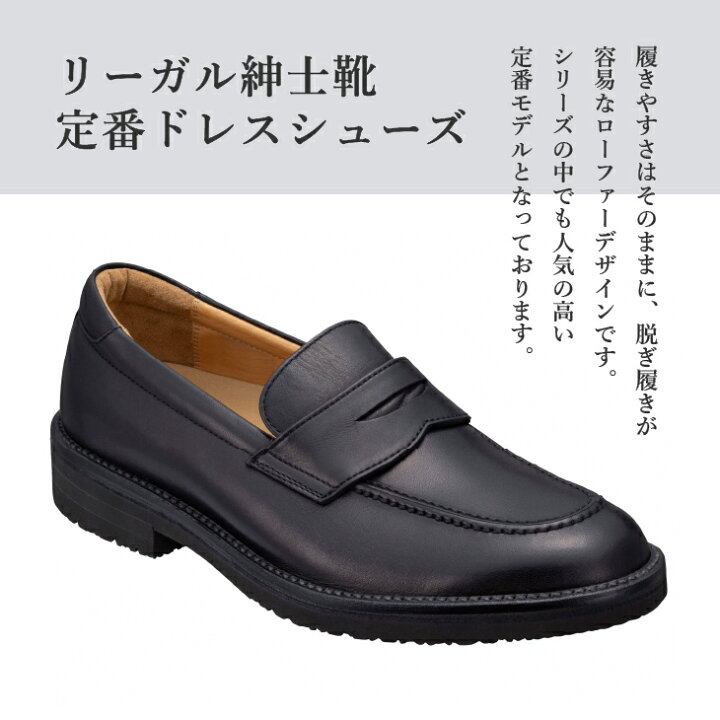 楽天市場】【ふるさと納税】 リーガルウォーカー Regal Walker 【2週間 