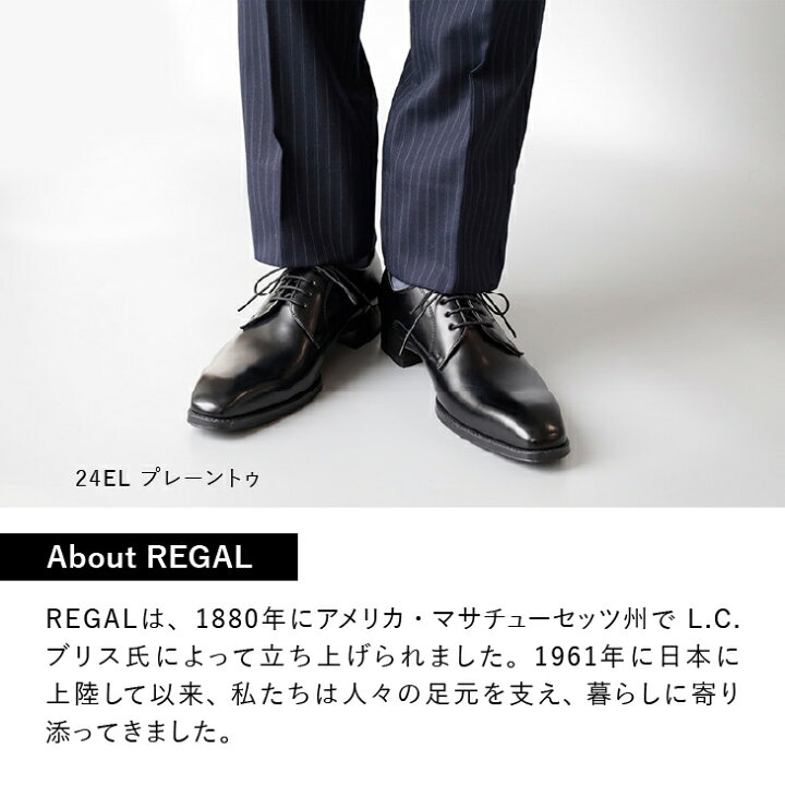 楽天市場】【ふるさと納税】 リーガル Regal Walker 【2週間程度で発送 