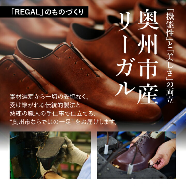 楽天市場】【ふるさと納税】 リーガル Regal Walker 【2週間程度で発送 