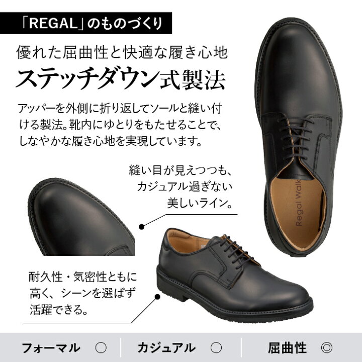 楽天市場】【ふるさと納税】 リーガル Regal Walker 【2週間程度で発送 