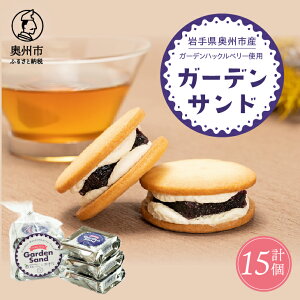 yӂ邳Ɣ[Łz K[fTh 15 茧BsYK[fnbNx[gp NbL[Th mَq [N0006]