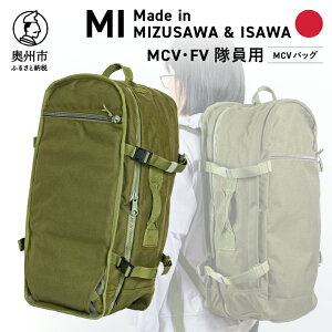yӂ邳Ɣ[ŁzyqifzMCVp MCVobO (ό^)uMIV[YvMade in MIZUSAWA&ISAWA  ~^[ J[L e 4WAY AEghA ig [AP003]