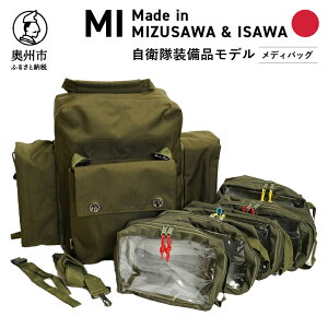 yӂ邳Ɣ[Łz yqifziqpjfBobO uMIV[YvMade in MIZUSAWA&ISAWA  ~^[ [AP001]