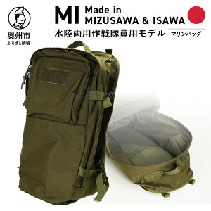yӂ邳Ɣ[Łz yqifzippj}obO uMIV[YvMade in MIZUSAWA&ISAWA  ~^[ [AP002]