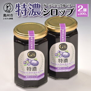 yӂ邳Ɣ[ŁzGH(K[fnbNx[) ZVbv300g×2 茧Bs]hY [BB005]