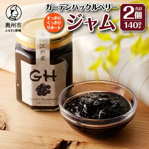 yӂ邳Ɣ[Łz GH iK[fnbNx[j W 140g × 2 茧Bs]hY [BB001]