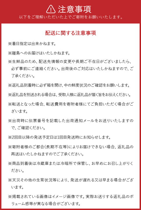 楽天市場】【ふるさと納税】 数量限定 奥州市のりんご定期便 3回 10月 