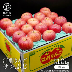 �y�ӂ邳�Ɣ[�Łz �]�h��� �T���ӂ� 10kg (40�`46��) ���i ���x14�x�ȏ� �����ʕ� �u�����h�t���[�c �T���t�W �ь� ��� �t���[�c �ʕ� �ƒ�p ����p ���� �M�t�g ���ʌ��� ���Ԍ��� [AQ012]