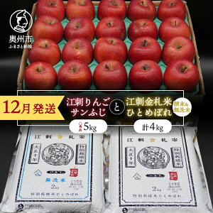 yӂ邳Ɣ[Łz y12z ]h񂲁uTӂv5kg ]hD ЂƂ߂ڂ4kgZbg ь t[c ʕ  Zbg lߍ킹 [AQ065]